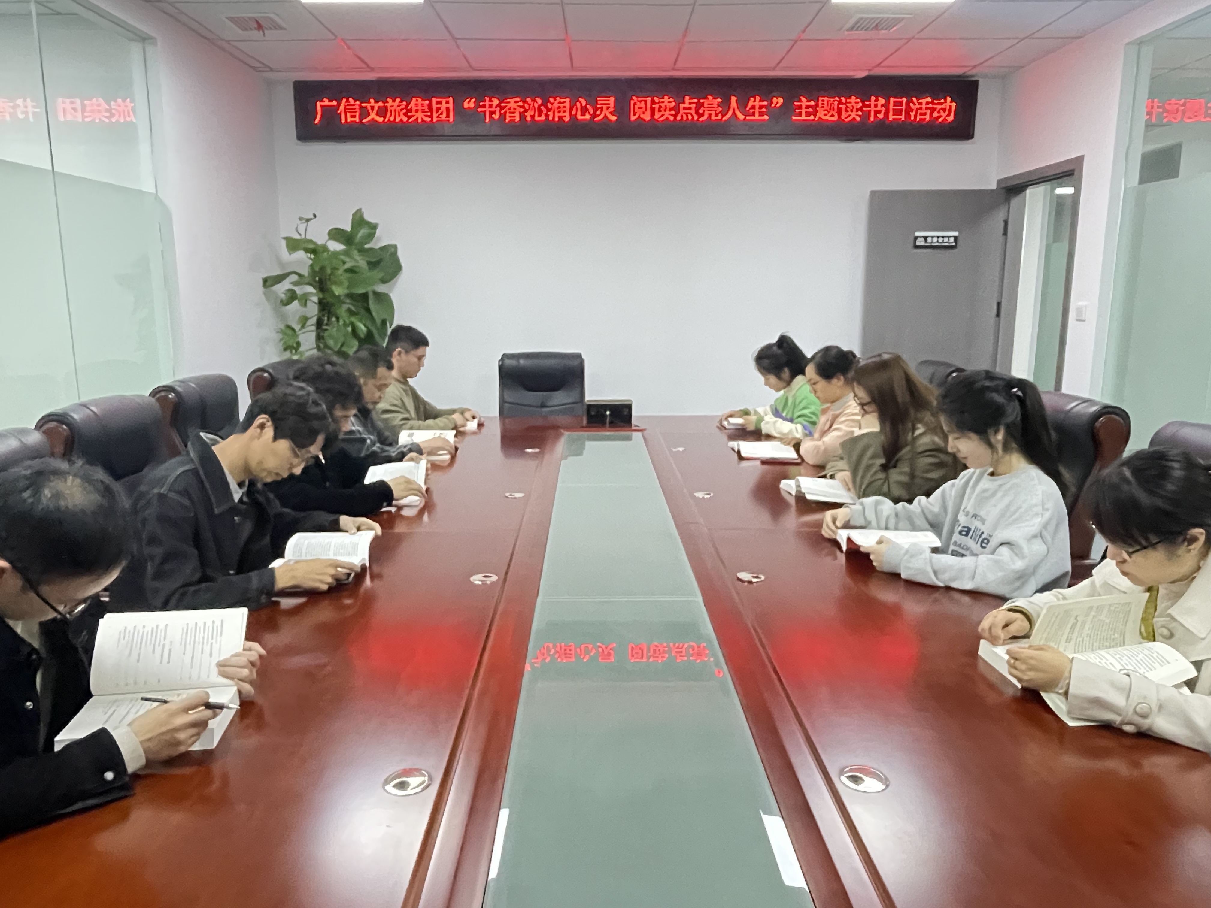 【全民閱讀】四月芳菲好，讀書正當時！廣信文旅集團開展“書香沁潤心靈 閱讀點亮人生”主題讀書日活動
